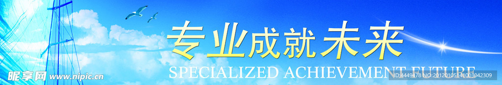 企业文化