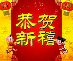 新年素材