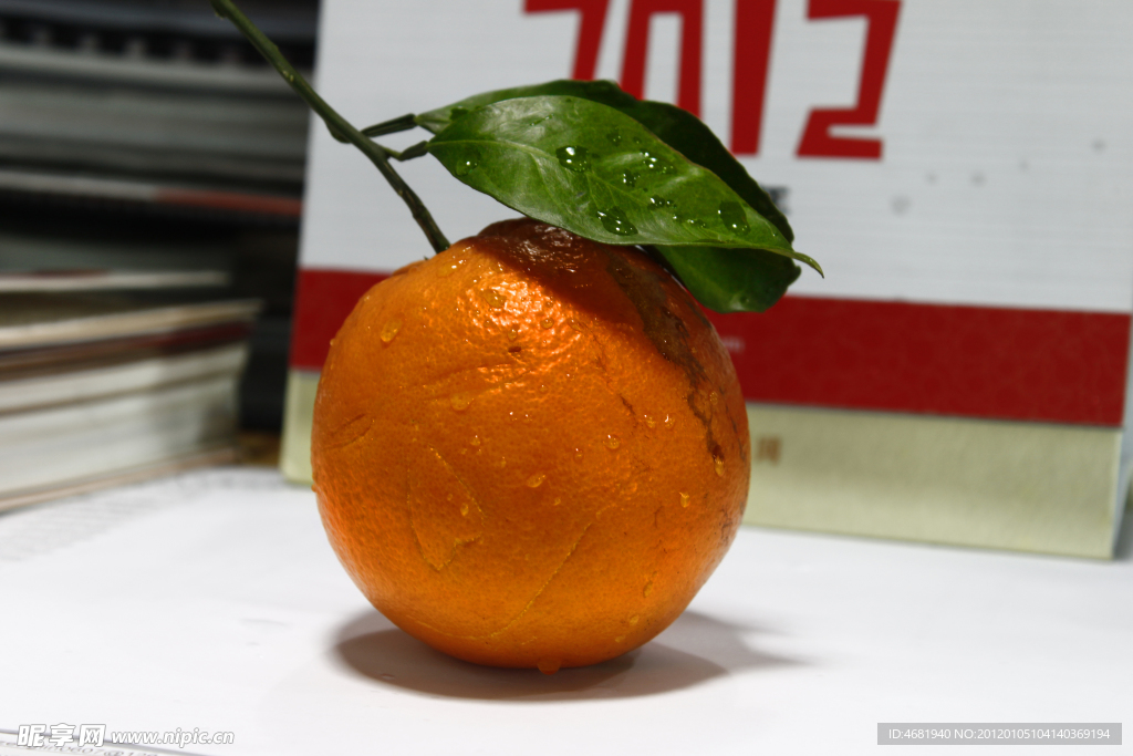 橙子