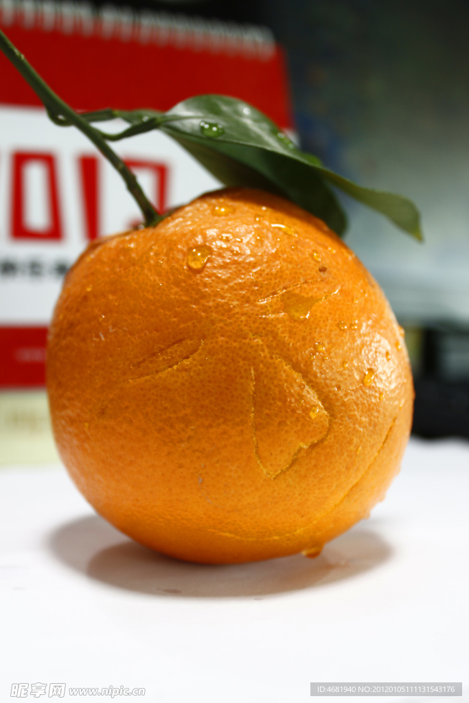 橙子