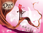 德芙巧克力宣传海报