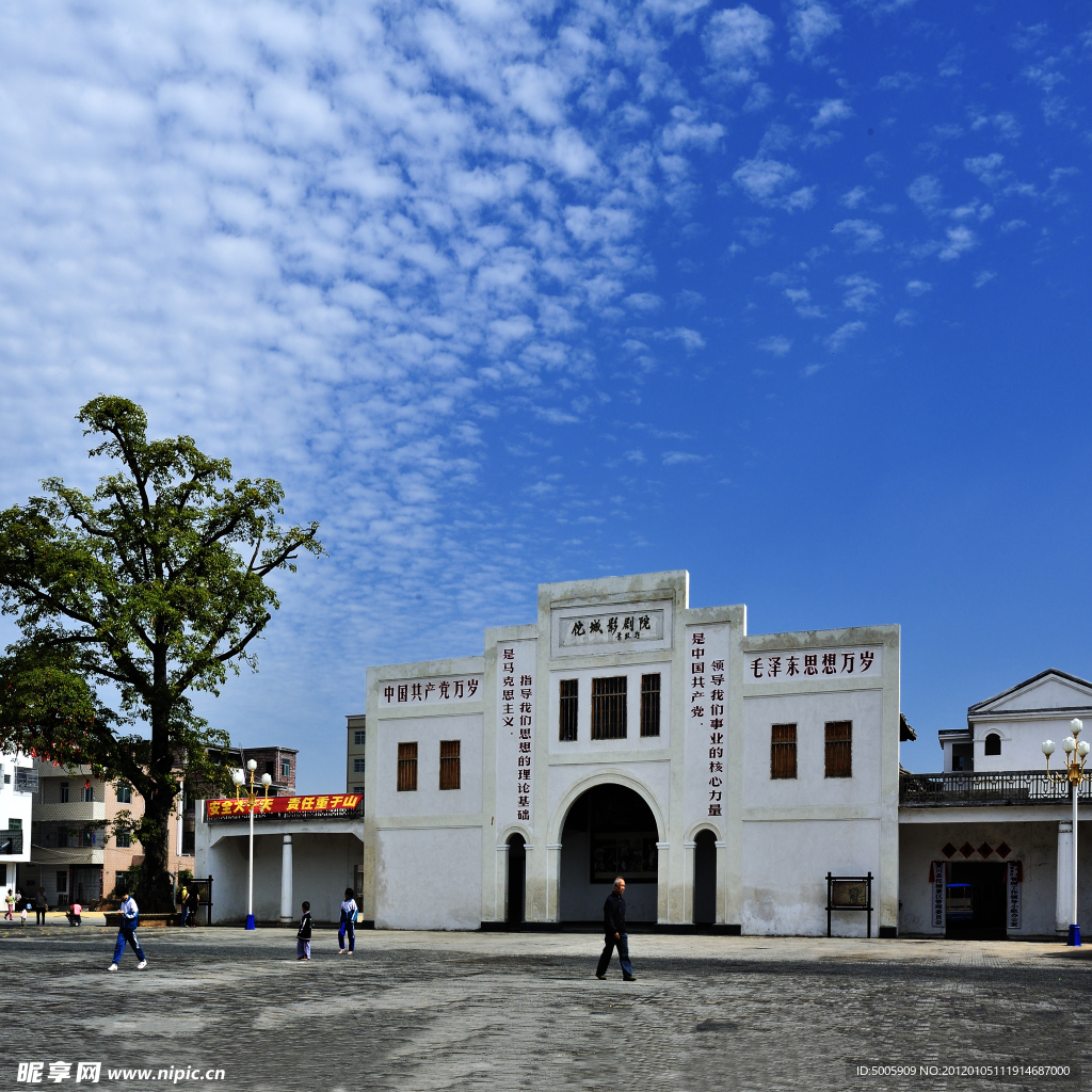 山村风光(非高清)