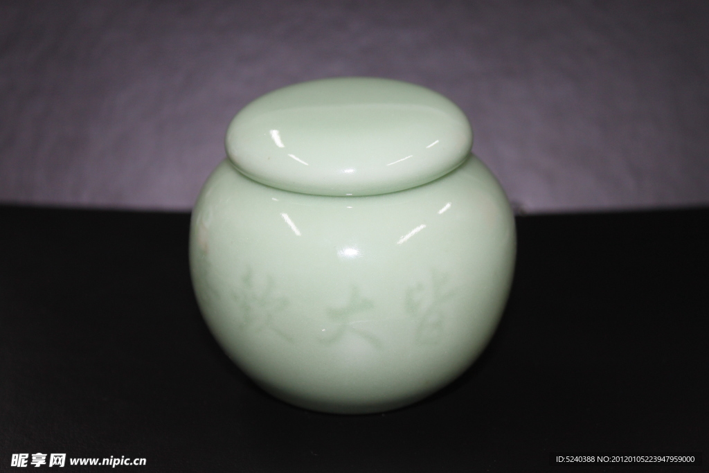 茶罐
