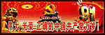 庆祝建党周年背景