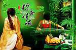 端午风情粽香千里