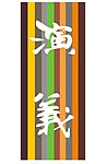三国