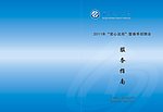 书封面