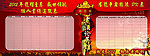 人寿龙耀至尊