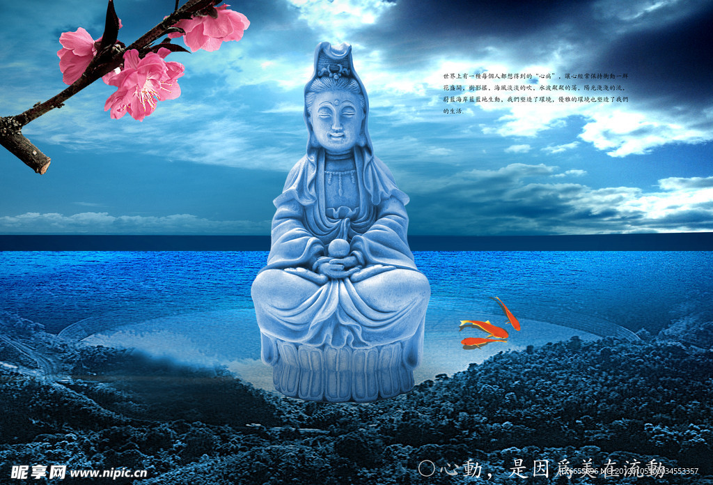中国风海报
