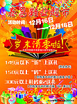 鞋超市