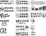 洋葱头个性车贴