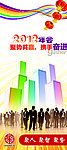 年会展架