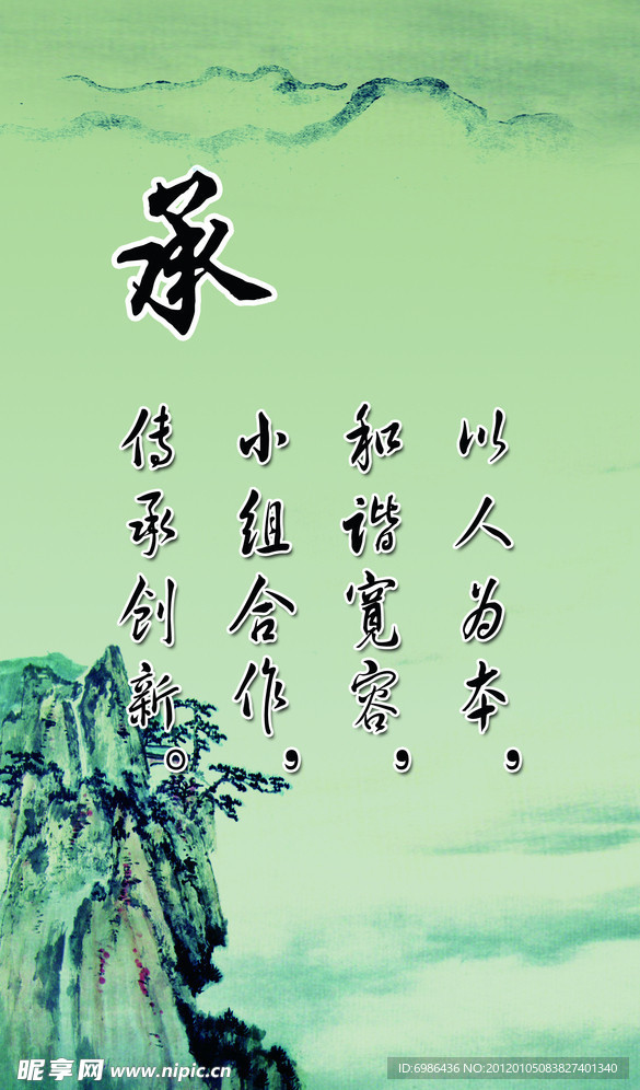 校园展板