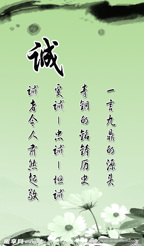 校园展板