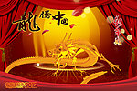 中国龙