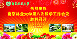 会议背景
