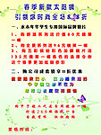 新款太阳镜引领你时尚