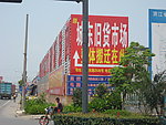 道路指示牌