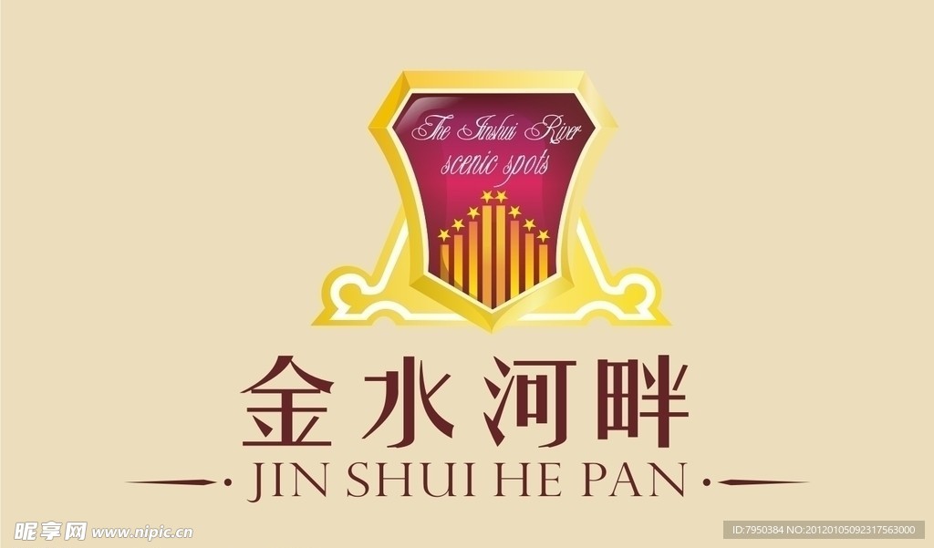 标志 房地产标志 楼盘标志 VI LOGO
