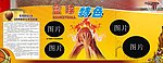 篮球特色