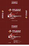 星期8音乐会所