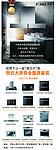 方太展架