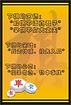 棋牌室制度