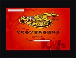 心怀感恩