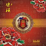 月饼包装