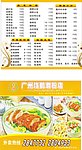 烧鹅赖