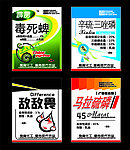 农用 标签
