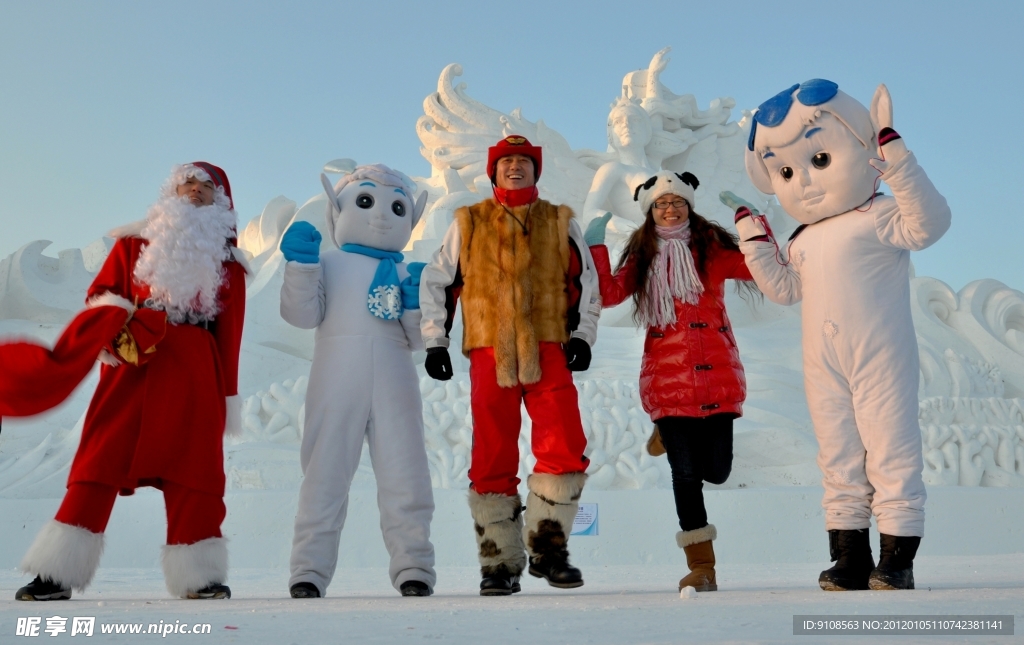 温情悦动雪博会