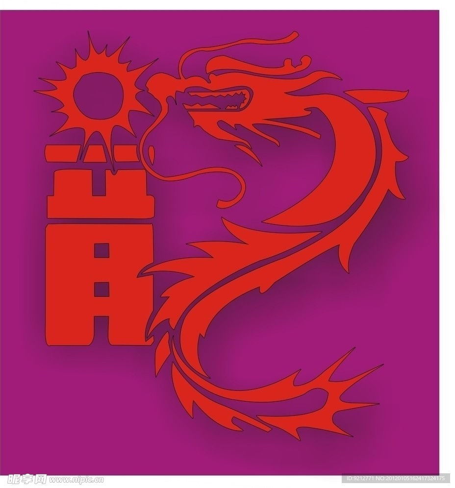 吉祥龙