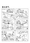 幼儿图画