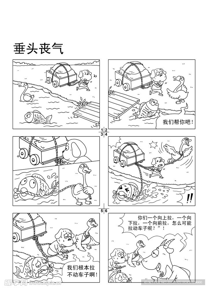 幼儿图画