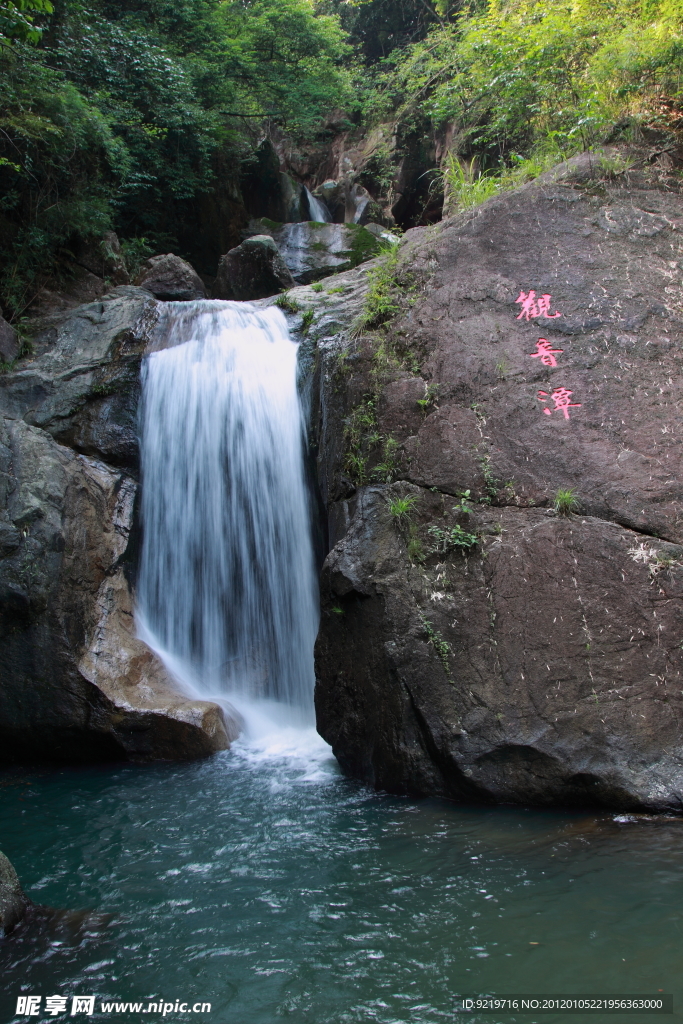 南昆山 观音潭