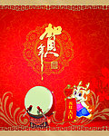 龙年素材