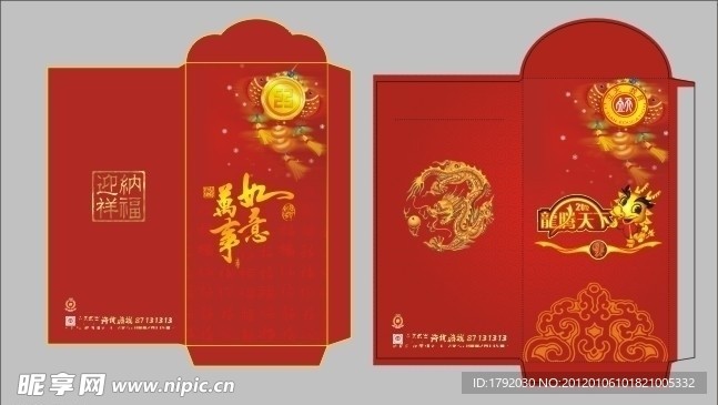红包设计