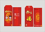 2012年红包