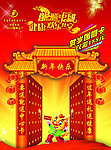 健身中心宣传单