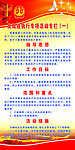 法院活动专栏
