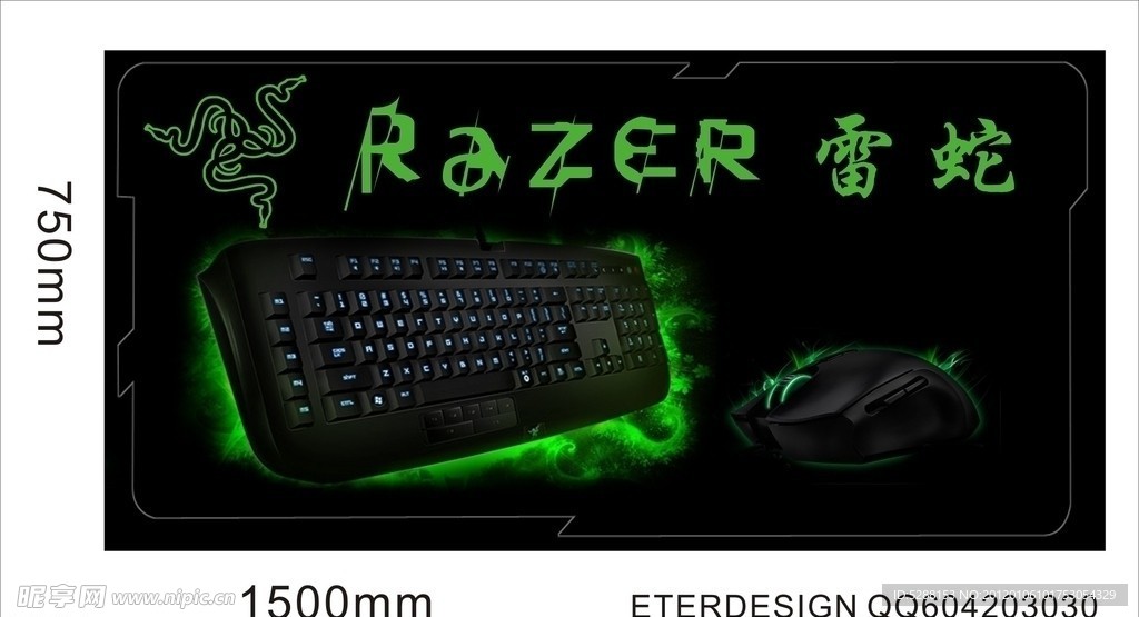 雷蛇海报 razer