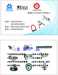防盗锁名片