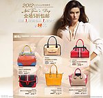 淘宝首页宽屏广告
