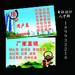 房介名片