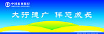 农业银行