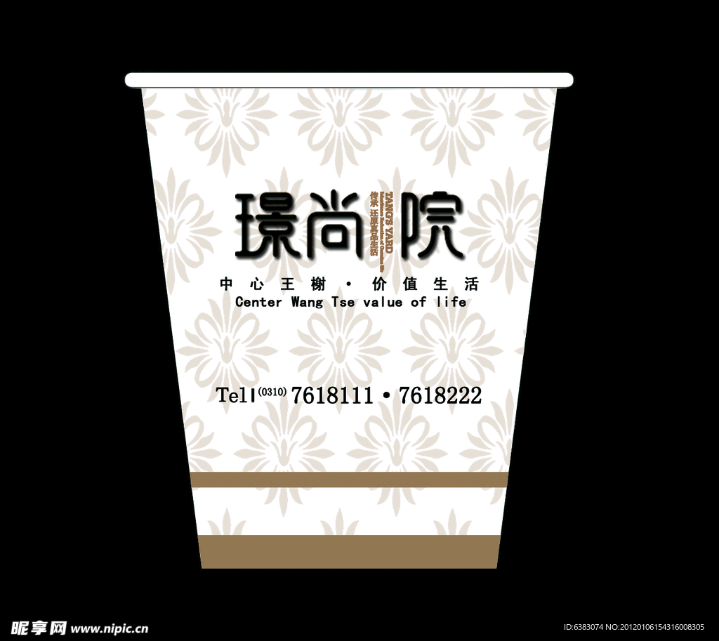 纸杯