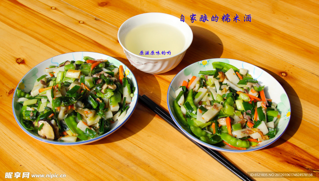 午餐
