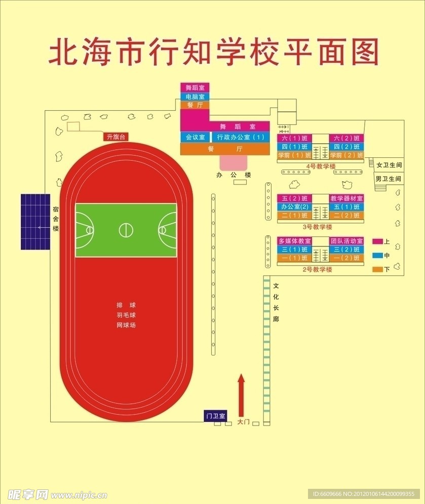 行知学校平面图