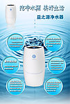 安利净水器